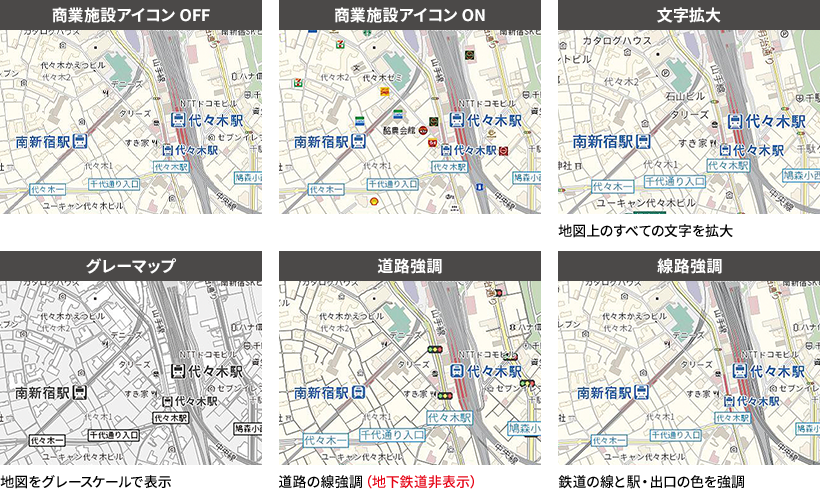 表示設定