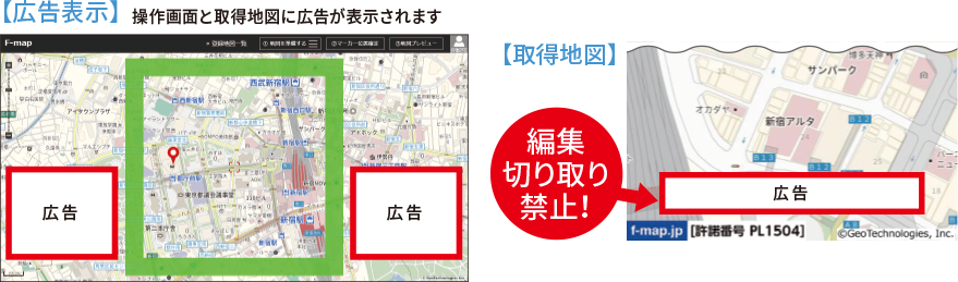 無料会員と通常コースの比較